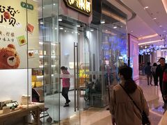 -吾悦广场(南京鼓楼店)
