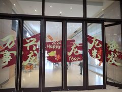 -天河领展广场