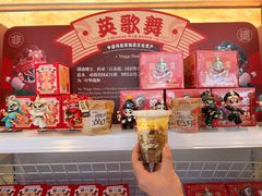 -英歌魂(普宁广场店)