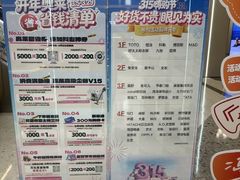 -红星美凯龙(浦江店)