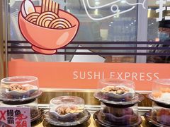 -争鲜回转寿司(南开大悦城店)