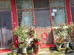 -三岔涧农家乐