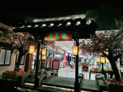 -绿茶餐厅(朝阳大悦城店)