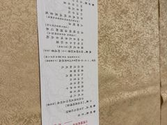 -玉芝兰(长发街店)