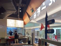 -老三样 · 江西菜馆(前海壹方汇店)