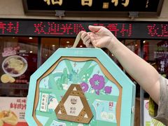 -稻香村(观前街店)