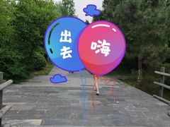 -合肥三国新城遗址公园