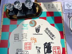 -西安创业咖啡街区