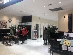 -谈·PIANO(金唐新光界店)