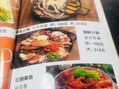 -东海章鱼馆(恒瑞街店)