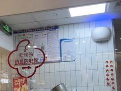 -回味鸭血粉丝汤(砂之船店)