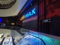 -万达影城(西铁营万达广场IMAX店)
