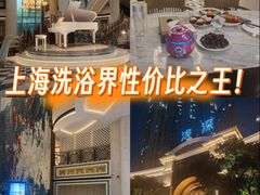 -浅深(世茂滨江精品店)