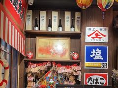 -炉胜·炉端烧·居酒屋