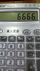-钉格