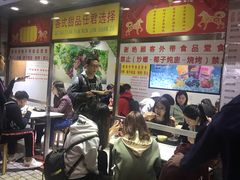 -百花传统甜品店(原址店)