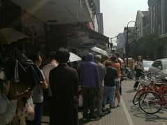 -吴山烤禽 (吴山路店)