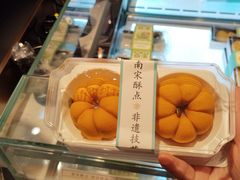 -南宋胡记(杭州体育场路店)