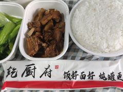 -乾厨府(乌山西路金樽店)