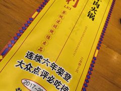 -大吉利·潮汕鲜牛肉火锅(西安店)