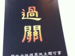 iphone_upload_pic-JOJO实景沉浸侦探剧本杀(大悦城店)