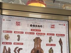 -春梅里卤鹅馆·47年老字号(中山路店)