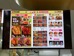 -夸父炸串(柯桥万达店)