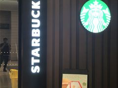 -星巴克臻选(成都环球乐天店)