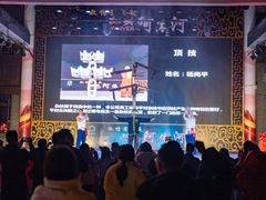 -阿依河景区