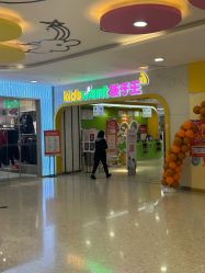 -孩子王童乐园(天津远洋乐堤港店)