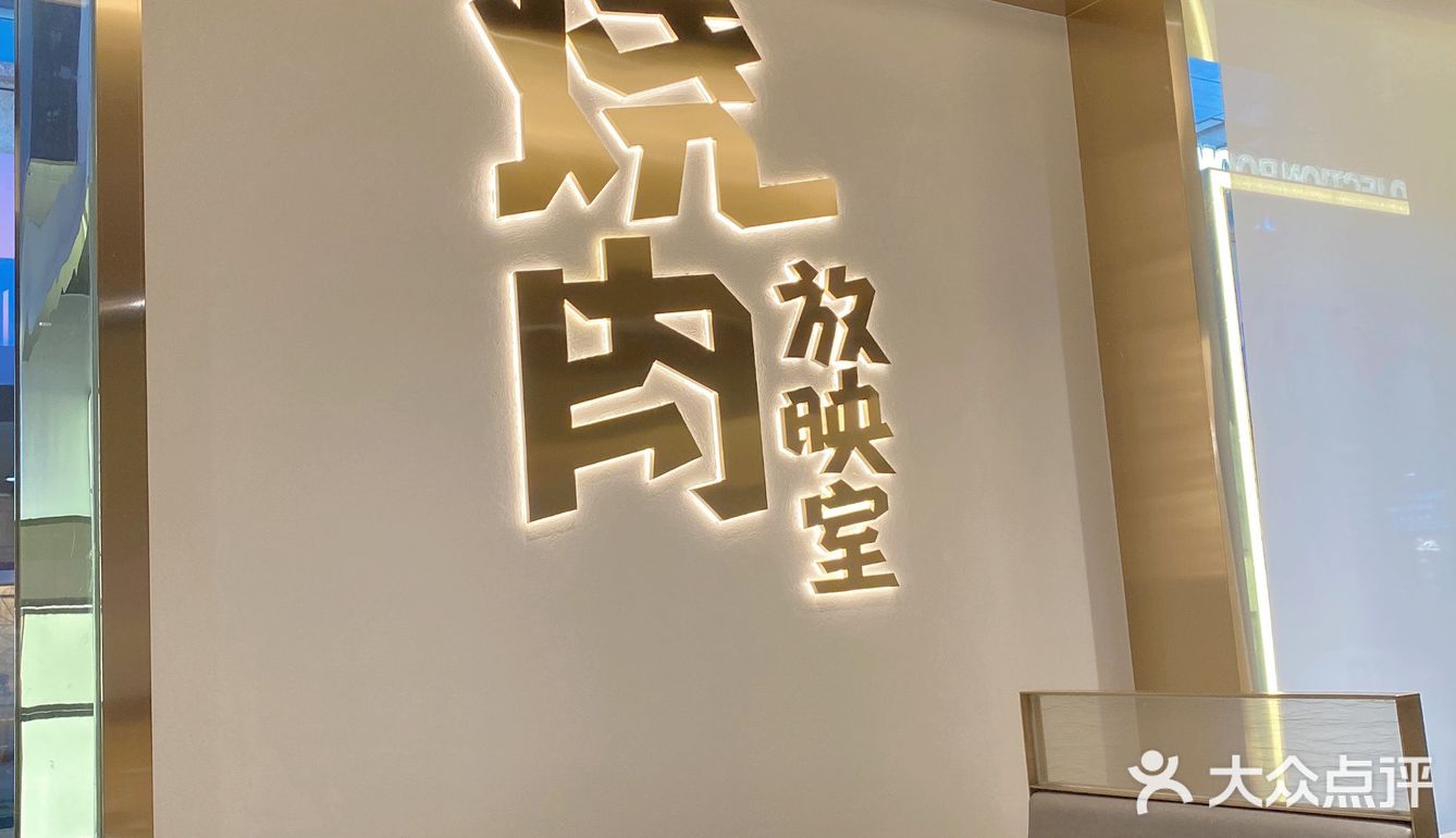 [愉快]秋天的第一场烤肉