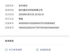 -活潑鲜跳(湖滨商业街店)