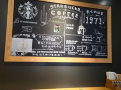 -星巴克臻选(沈阳大悦城店)