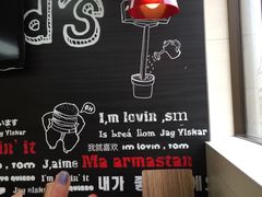 -麦当劳(中山路店)