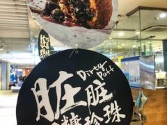 -西树泡芙(静安大悦城店)
