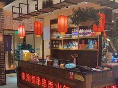 自助取餐区-来涮蜀鲜货火锅串串香(菜市口店)