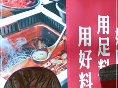 -老牌坊云南鱼豆花火锅(哈西万达店)