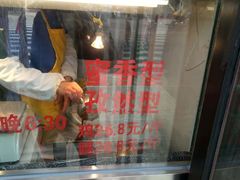 -金冠烤香鸡