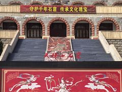 -天梯山石窟