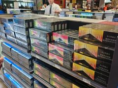 -日上免税行(浦东机场五店)