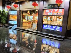-好一朵茉莉花(老门东店)