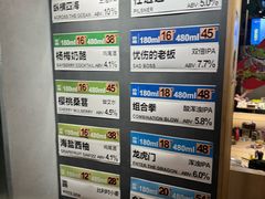 -双拼市场·烧烤精酿啤酒