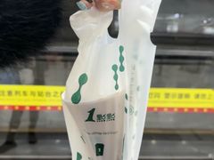 -1点点(国贸店)