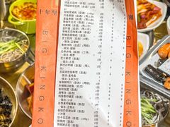 -韩国大金刚烤肉·料理(印象城店)