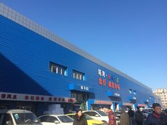 -塔湾北行农贸市场