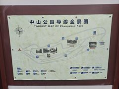 -中山纪念堂