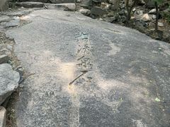 -北京鹫峰国家森林公园