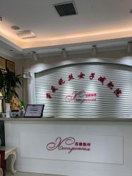 点击看大图 -香薇妮丝女子减肥院