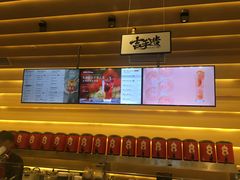 -1828王老吉·草本新茶(珠江新城地铁站店)