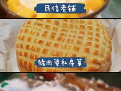 -聚福山莊·寻味顺德(北滘店)
